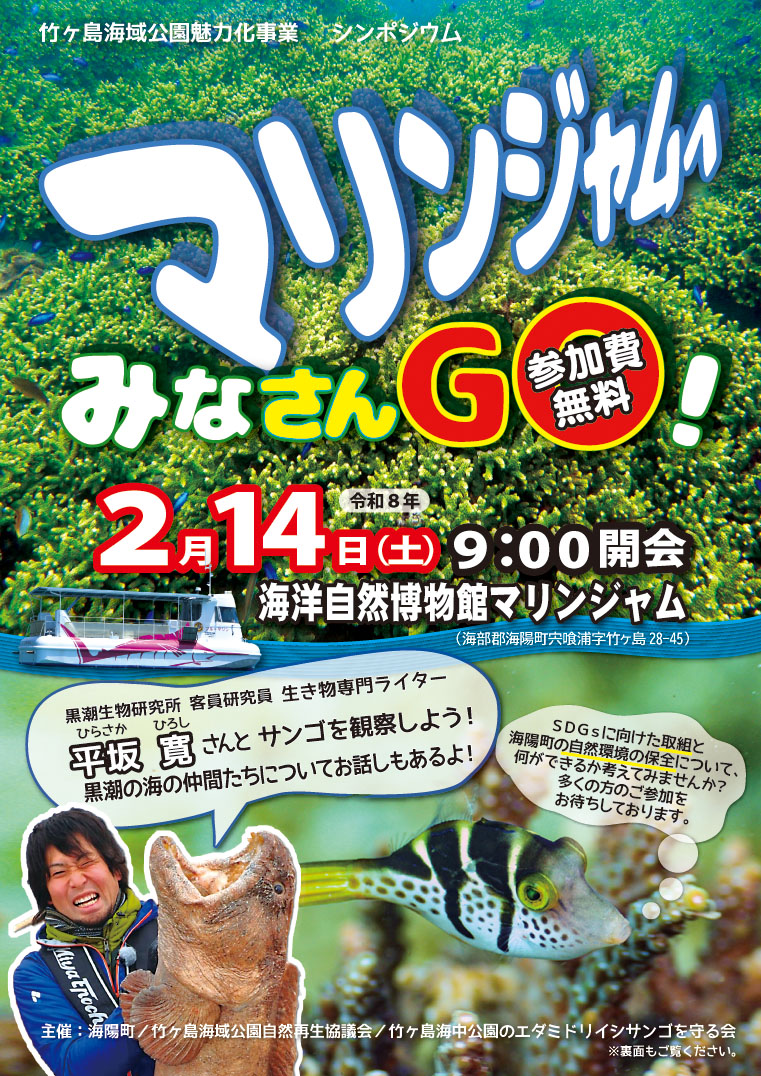 おもて校正 ３０日 1